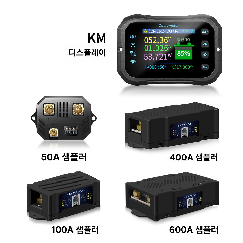 배터리 잔량측정 잔량계 남은용량표시 적산계 비상 KM105F 10-100V0-50A - 상품 이미지