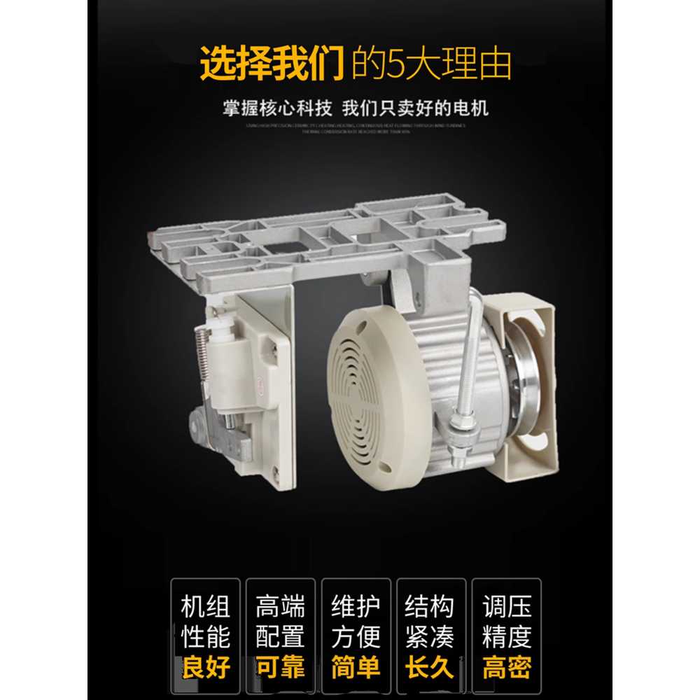 재봉틀 미싱 모터 절약형 오버록 기계 하부 교체용 400W - 상세 이미지 2
