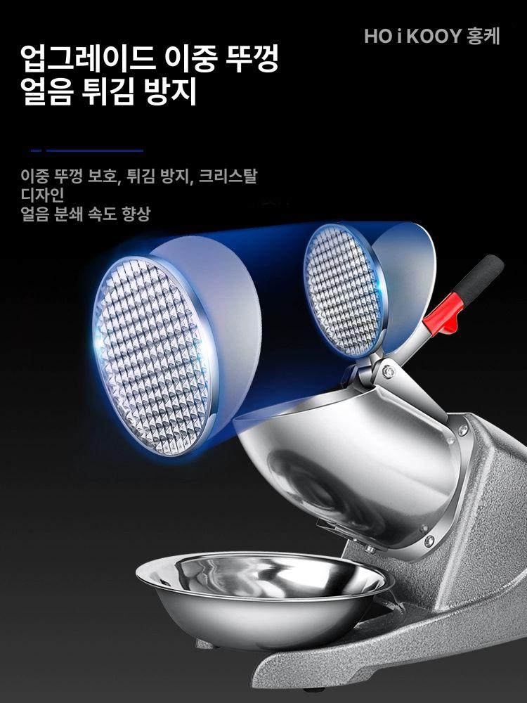 고속 얼음 빙수기 슬러시기계 팥빙수 쇄빙기 슬러시 팥빙수기계 업소용 가정용 겸용 포 블레이드 업그레이드형 조절 불가 스무디 컵 - 상세 이미지 2