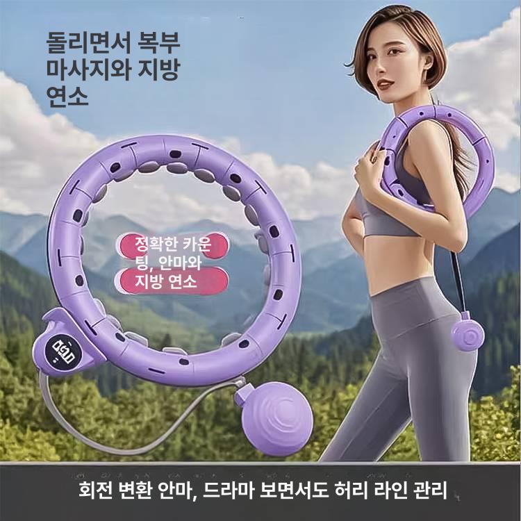 여성용 스마트 훌라후프 운동 뱃살 카운트 허리 진동 히비스커스퍼플 105kg - 상세 이미지 3