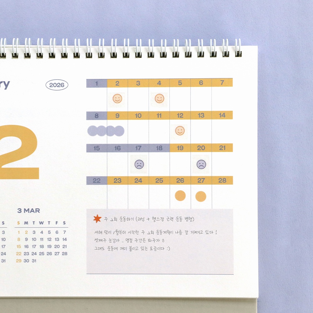 26년 탁상달력 2026년 데스크캘린더 2026 스케줄 달력 이미지 6