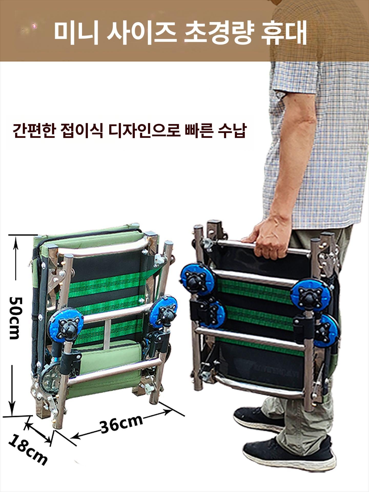 소형 낚시 의자 소좌대 휴대용 민물 안락 체어 접이식 클래식블랙 - 상세 이미지 4