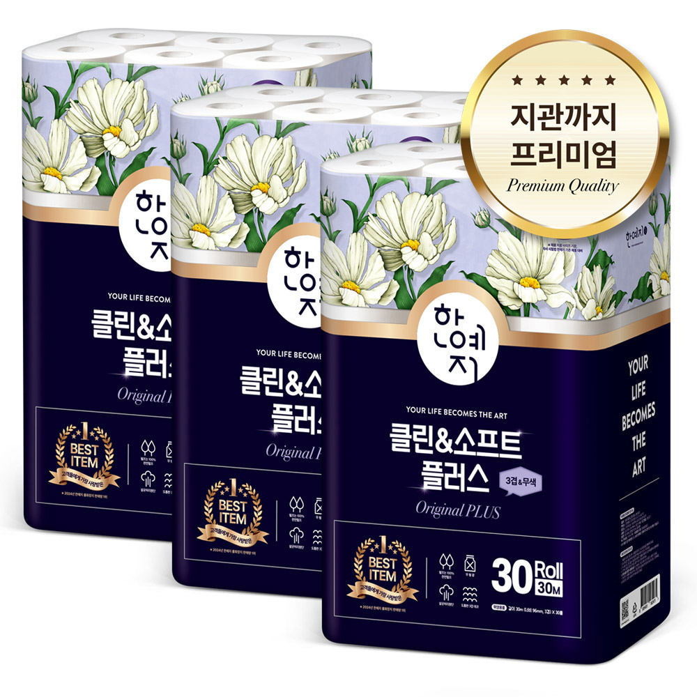 한예지 100% 지관까지 천연펄프 클린앤소프트 플러스 3겹데코 30m, 30롤, 3팩