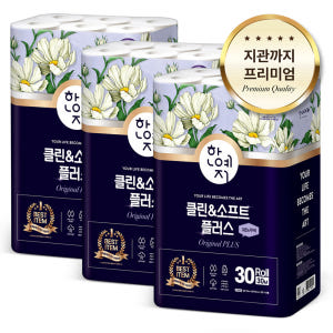 한예지 100% 지관까지 천연펄프 클린앤소프트 플러스 3겹데코 30m, ... 실사용 후기 | 효과 있을까? - 상품 이미지 1