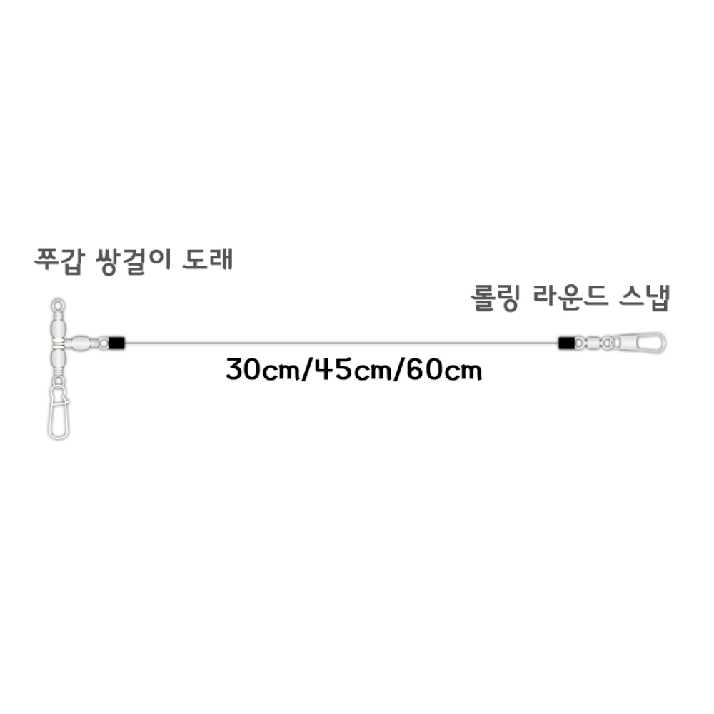 백경 귀신채비 쭈갑 쌍걸이채비 에스테르라인 - 상세 이미지 2
