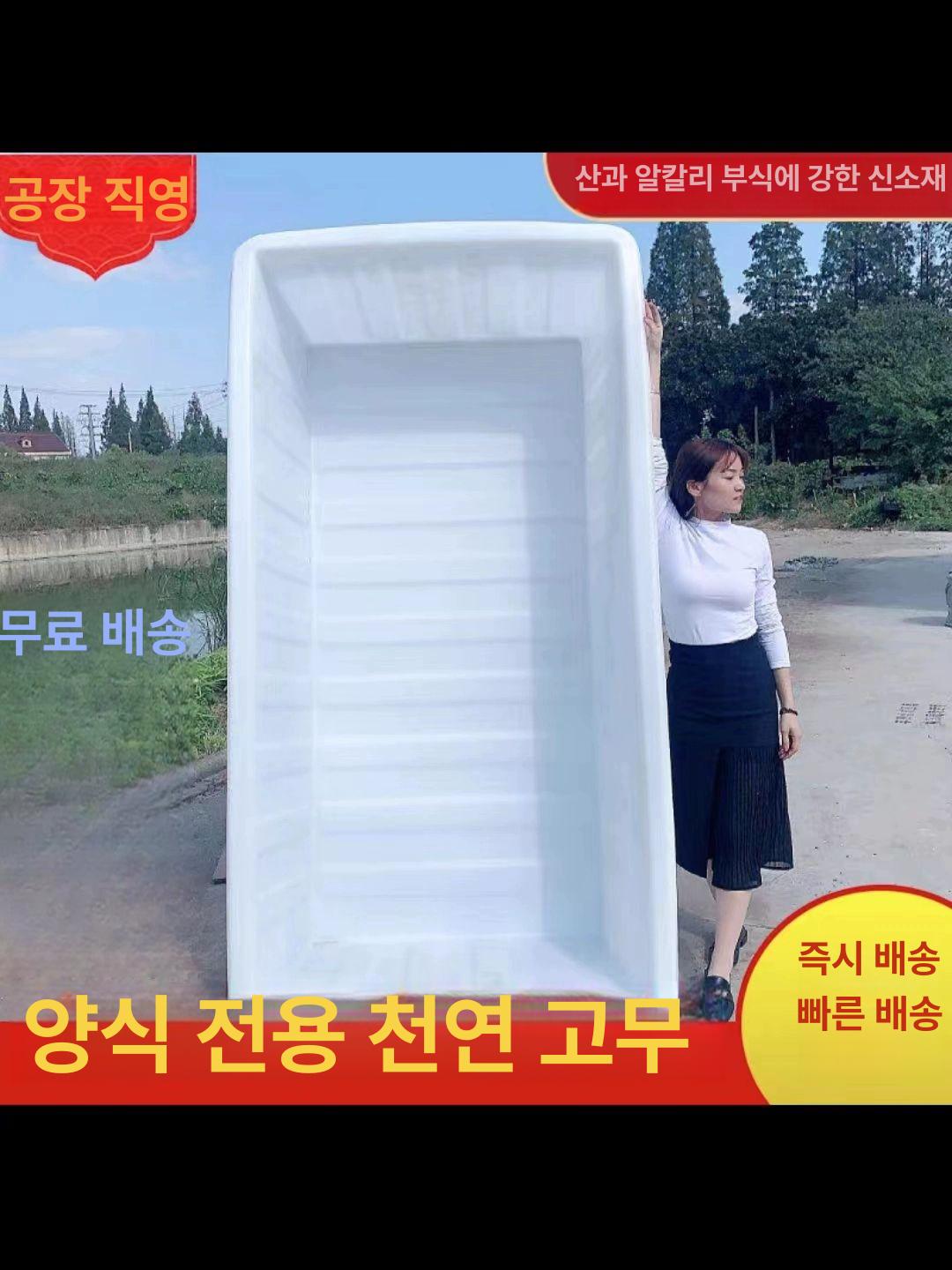 빗물받이 물통 대형 플라스틱 작업통 농업용 저장 사각 100L 93x60x24cm - 상세 이미지 2