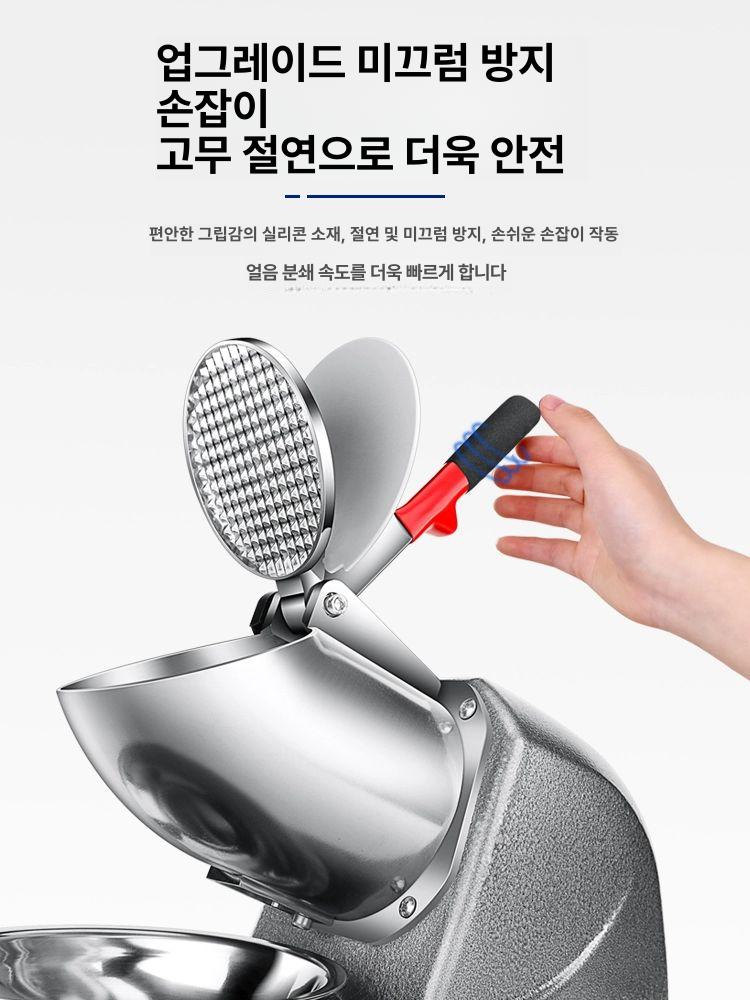 고속 얼음 빙수기 슬러시기계 팥빙수 쇄빙기 슬러시 팥빙수기계 업소용 가정용 겸용 포 블레이드 업그레이드형 조절 불가 스무디 컵 - 상세 이미지 3