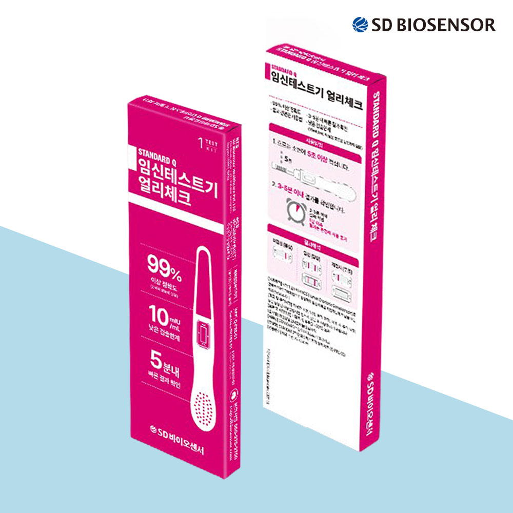 SD바이오센서 얼리체크 임신테스트기 3개입 세트 정확한 조기검사 5분 판독 비밀안심배송 - 상세 이미지 2