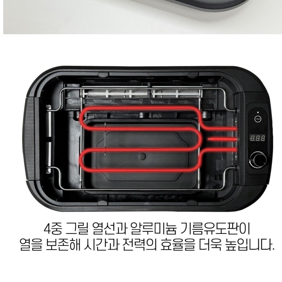 연기안나는전기그릴 연기먹는그릴 전기불판