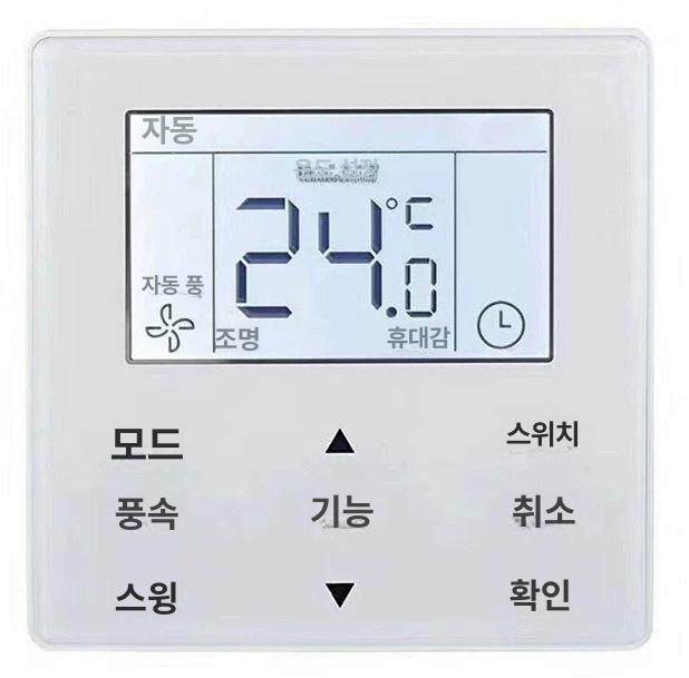 라이트 범용형 선컨트롤러 집 난방조절 컨트롤러 취침등 생체리듬 일출 햇빛 단색 햇빛조명 KJR-90D BK 화이트 5선 - 상세 이미지 3
