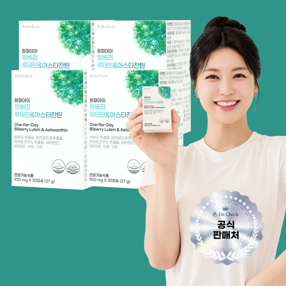 닥터체크 원퍼데이 빌베리 루테인 아스타잔틴 30캡슐, 4개 - 상품 이미지