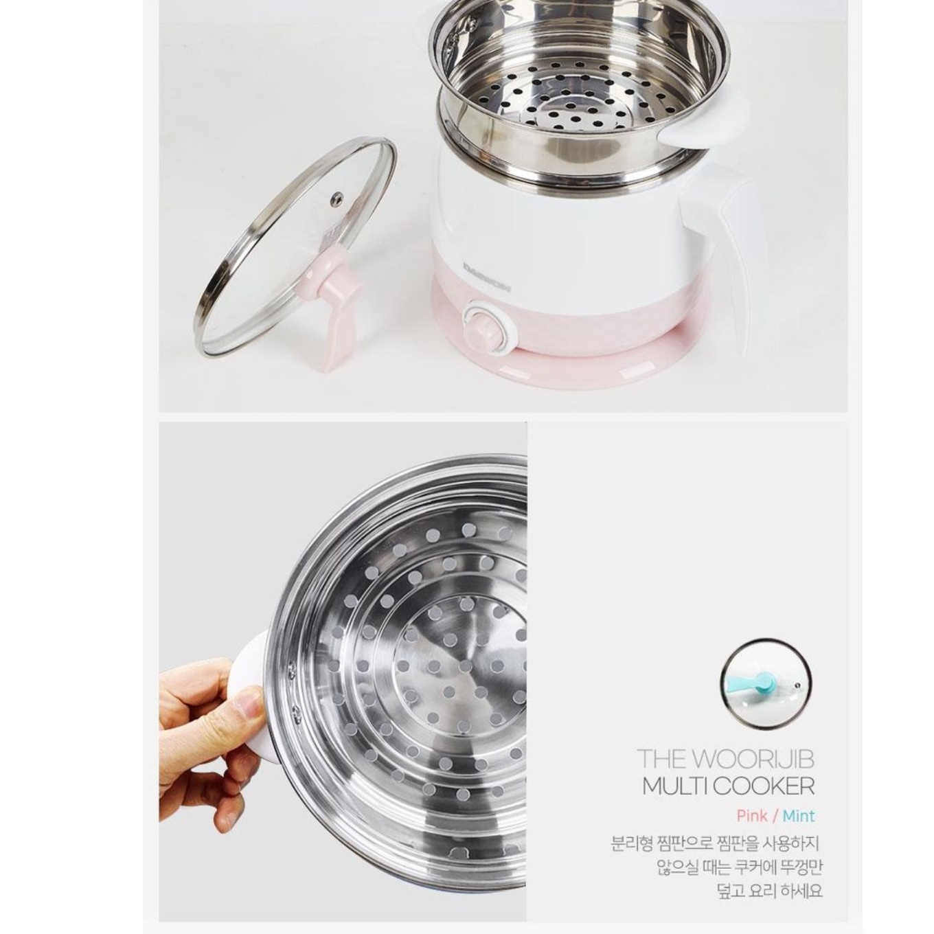 만능찜기 다용도찜기 전기만두찜기 스팀쿠커