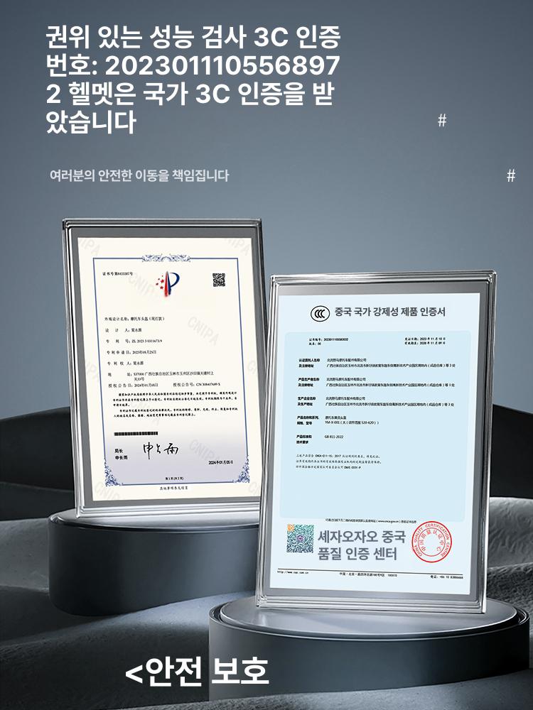 빅사이즈 특대형 헬멧 반모 대두 바이크 자동차 전기 HD 블랙 A 프리사이즈 - 상세 이미지 3