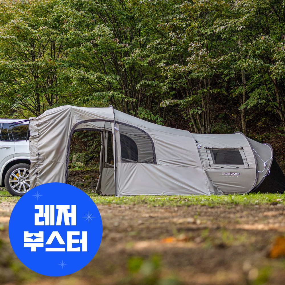 아이두젠 마운트프로 L + P3 원터치 텐트 차박 도킹 쉘터 그늘막