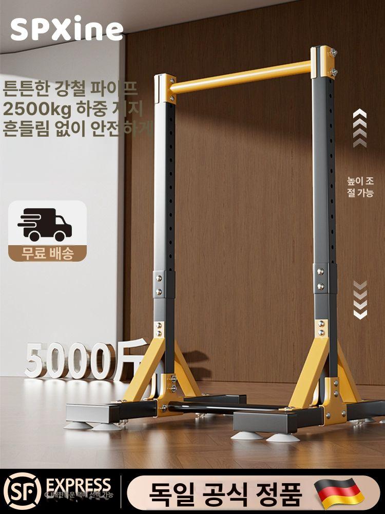 야외 철봉 실외 풀업 크로스핏 턱걸이 행봉 공원 마당 표준 모델 두꺼운 2500kg 2.2m - 상세 이미지 2