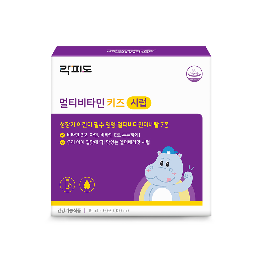 락피도 멀티비타민 키즈 시럽 · 프리미엄 종합 영양 60포, 2개 - 상세 이미지 2