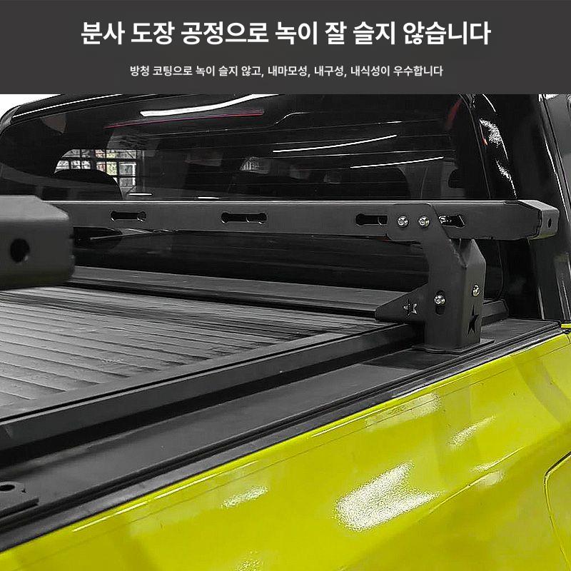 픽업트럭 크로스바 트렁크 가로바 짐칸 적재함 프레임 롤스크린 커버 전용형 1개 구멍 뚫기 - 상세 이미지 2