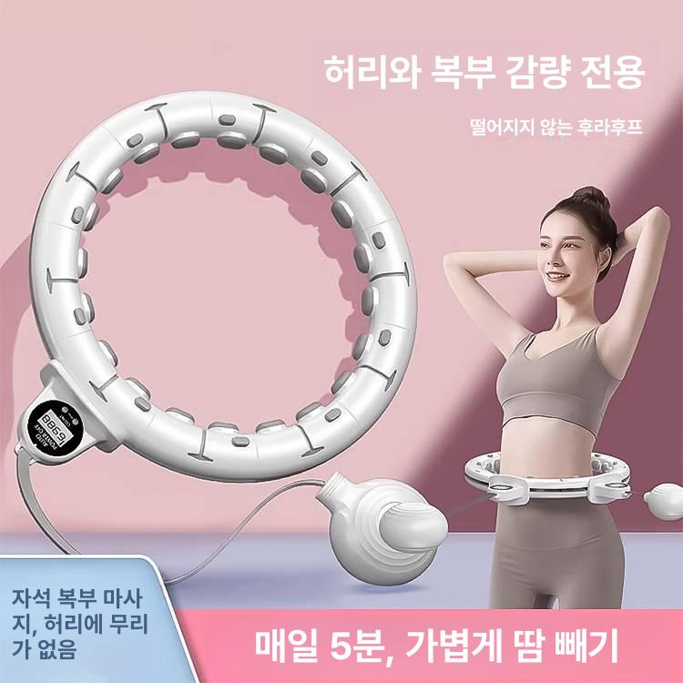 여성용 스마트 훌라후프 운동 뱃살 카운트 허리 진동 히비스커스퍼플 105kg - 상세 이미지 4
