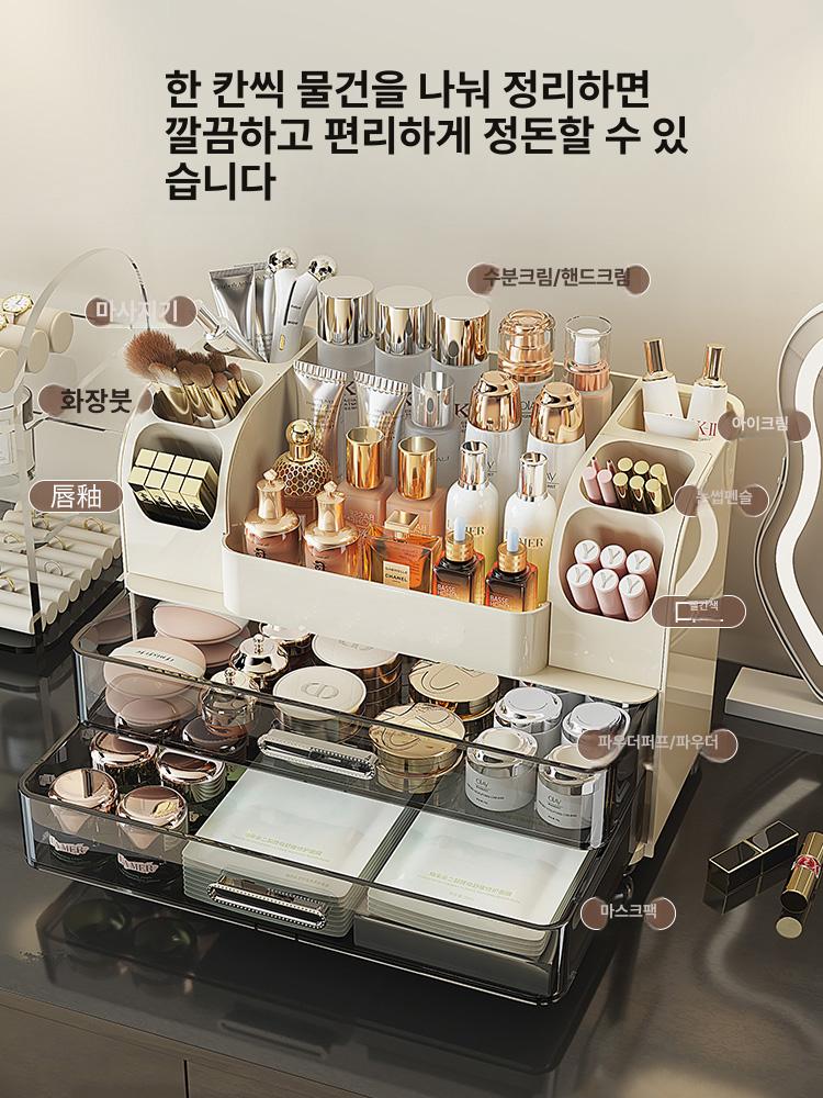 솔비에 화장품정리선반 수납 진열대 화장대 정리함 정리대 다용도 크림 - 상세 이미지 3