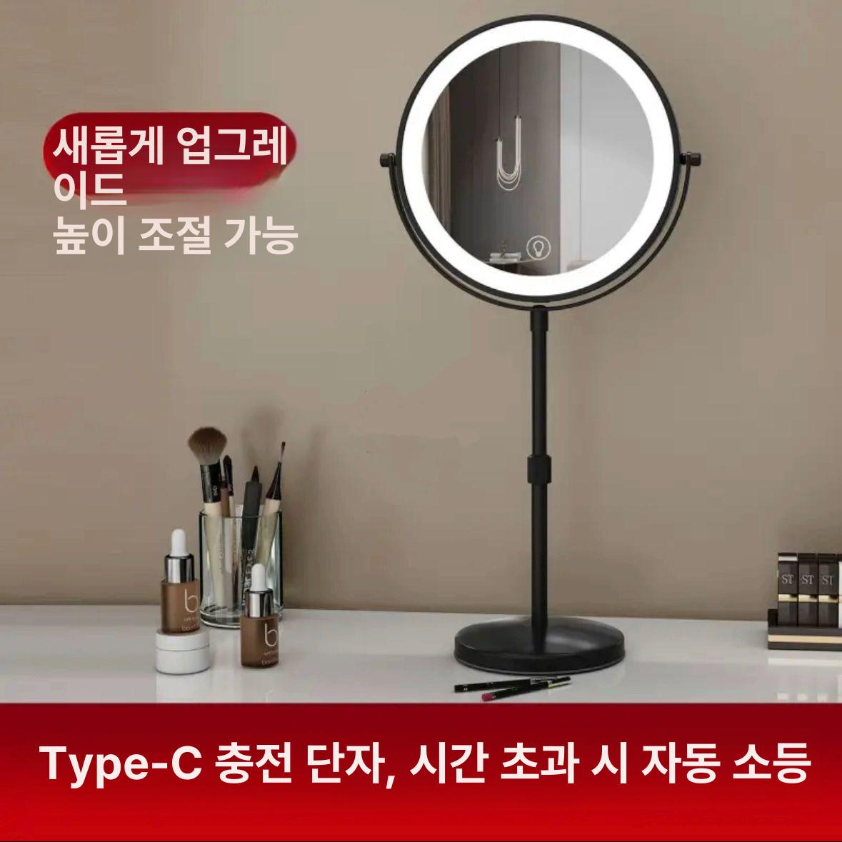 리프트 높이조절 거울 조명 미러 휴대용 화장대 메이크업 실버 17cm 3배 1500mAh - 상세 이미지 3