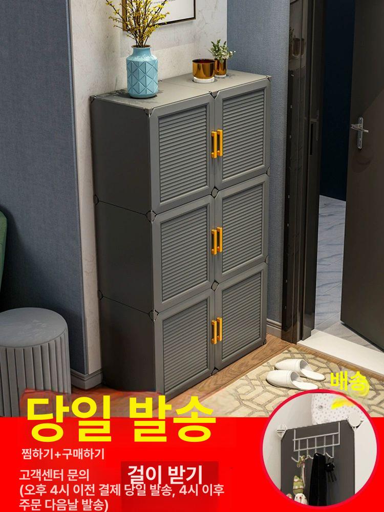 방수 신발장 야외 플라스틱 캐비닛 신발수납장 틈새형 1열 5단 바닥 높임 - 상세 이미지 2