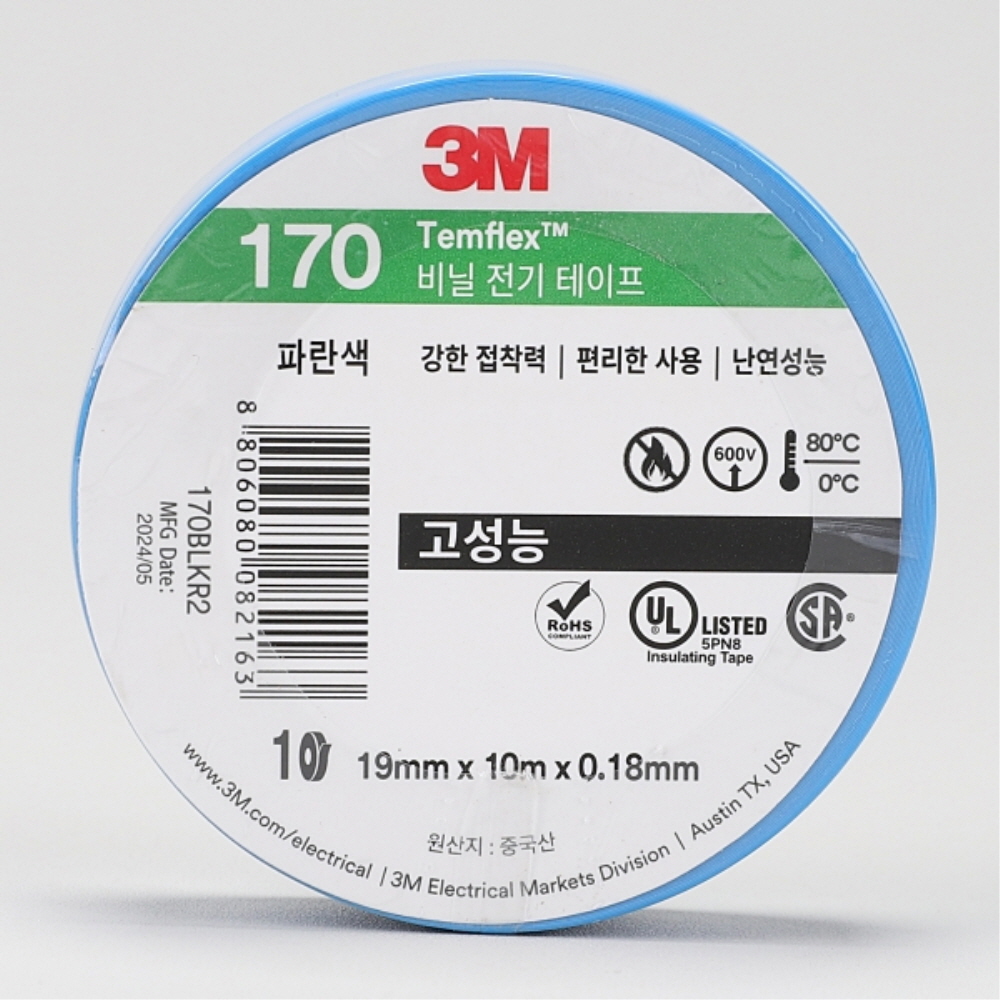 3M 템플렉스 절연 비닐 전기테이프 10M 10개 170 청색 - 상품 이미지
