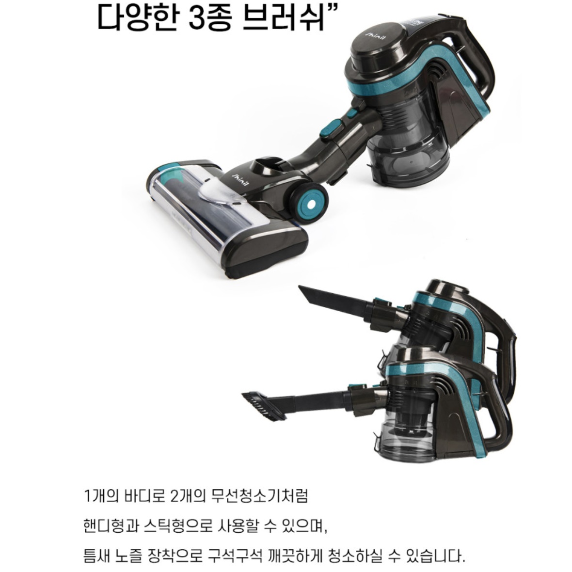 무선 업소용 청소기 매장용 매장 청소기 사무용 사무실 영업용 청소기 - 상세 이미지 3
