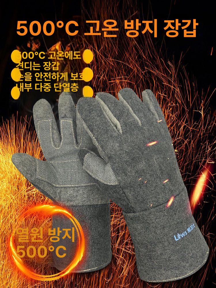 방염장갑 공업용 소방장갑 내열 용접 산업용 난로 내열장갑 화로 화재 글러브 작업장갑 022 GB545-45cm 500도 - 상세 이미지 2