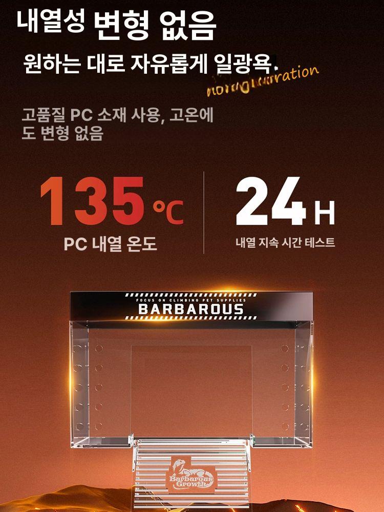 거북이 육지 쉼터 일광욕 터틀팟 계단 놀이터 대형 일체형 먹이터 투명 터틀홈 소형 거북이 온실 햇빛램프포함 - 상세 이미지 2