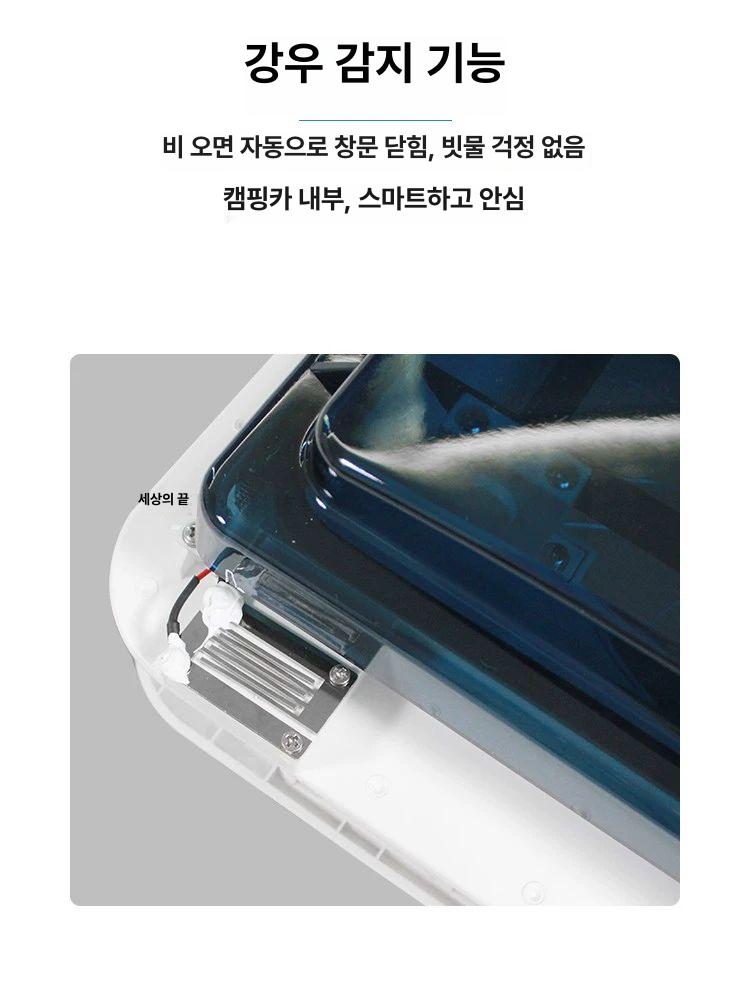 선루프 천장 배기팬 카라반 환기팬 캠핑카 12V 양방향 환기 올블랙 커버 없음 - 상세 이미지 5