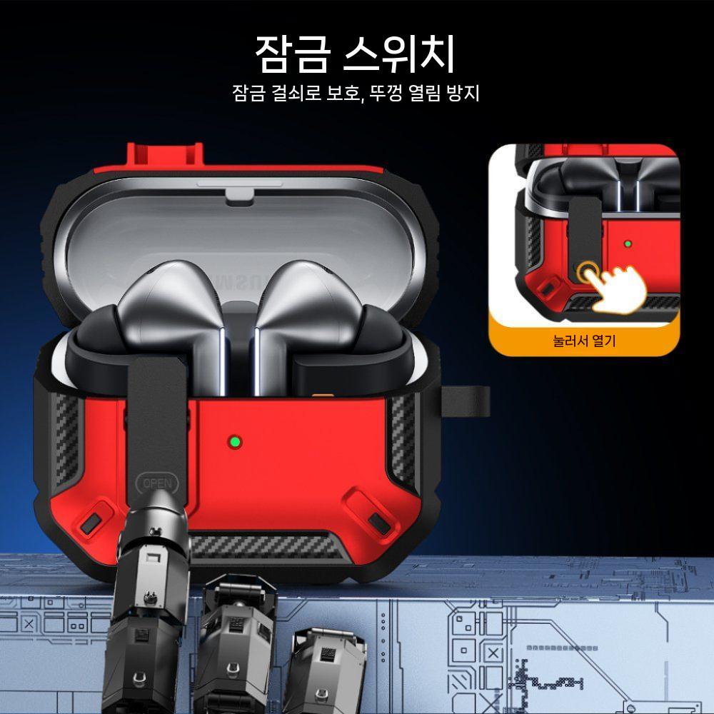 갤럭시 버즈3 프로 케이스 잠금 버클 2컬러 아머 하드 범퍼 커버 - 상세 이미지 3