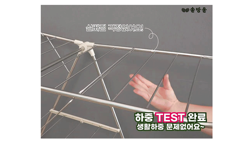 빨랑말랑 스텐 빨래 건조대 대형 베란다 원룸 이불 건조대 - 상세 이미지 2
