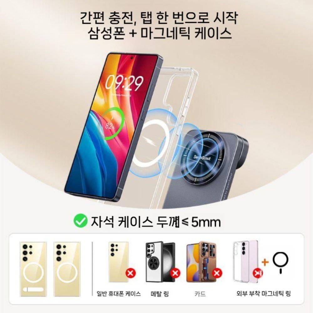 아이폰17 에어 프로 맥스 애플워치11 울트라3 에어팟 프로3 마그네틱 무선 충전기 - 상세 이미지 2