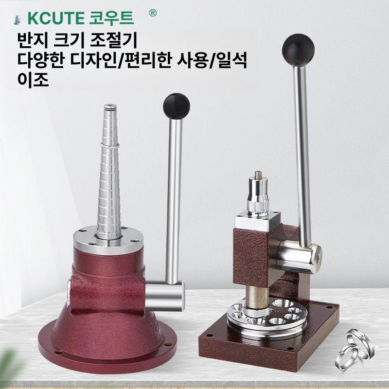 반지확장기 늘리기 세공 쥬얼리 사이즈 굵기 조절기 계단식 팔찌 확장기 로즈레드 - 상세 이미지 5