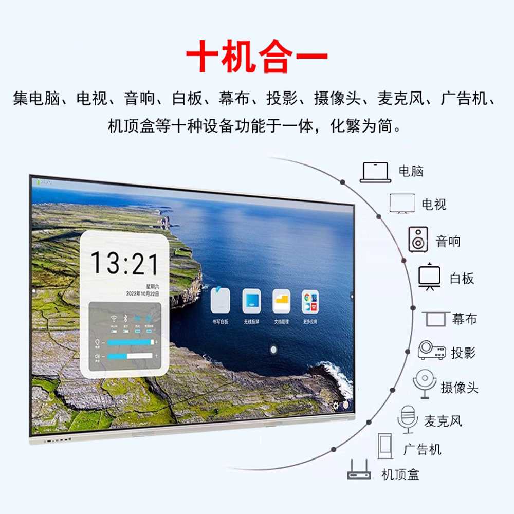 260x150cm 대형 모니터 TV 업소용 디스플레이 박람회 행사 슬림 - 상세 이미지 3