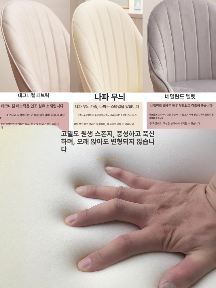 회전의자 서재 벨벳 쿠션 등받이 라이트 사무실 체어 핑크 화이트 가죽 강철 받침대 팔걸이 없음 - 상세 이미지 4