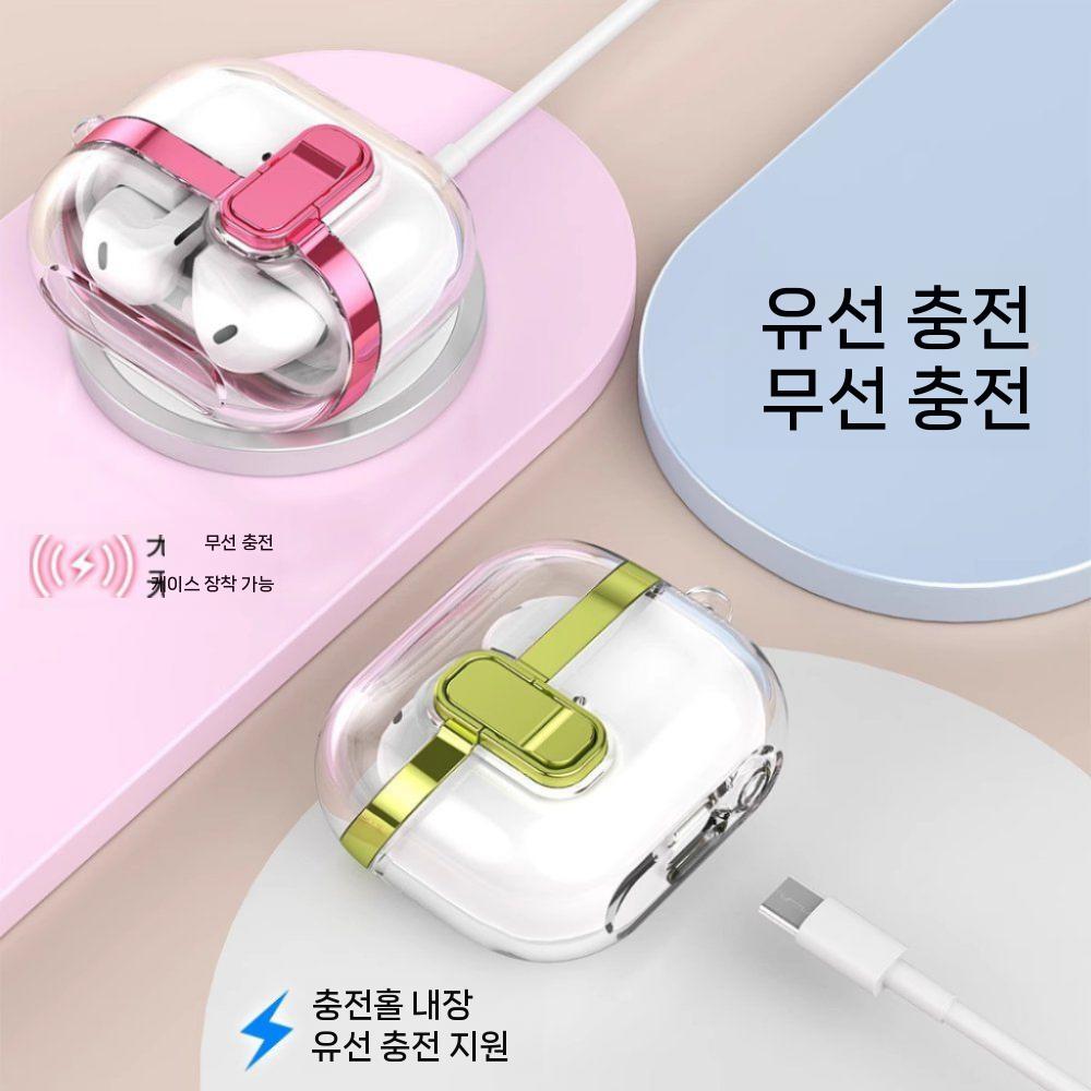 갤럭시 버즈3 프로 케이스 도금 잠금 버클 투명 커버 - 상세 이미지 3