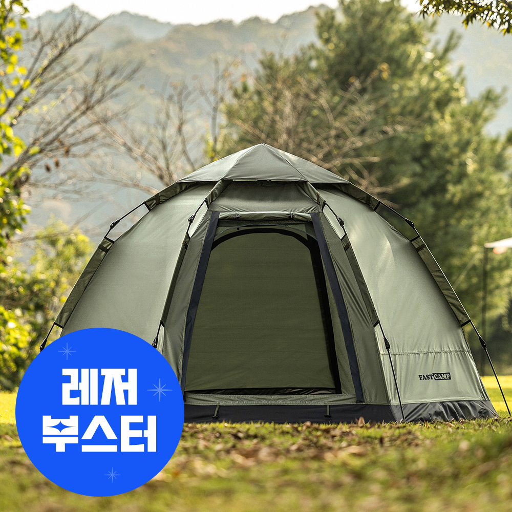 패스트캠프 오토6 원터치 텐트 육각 자동 그늘막 카키