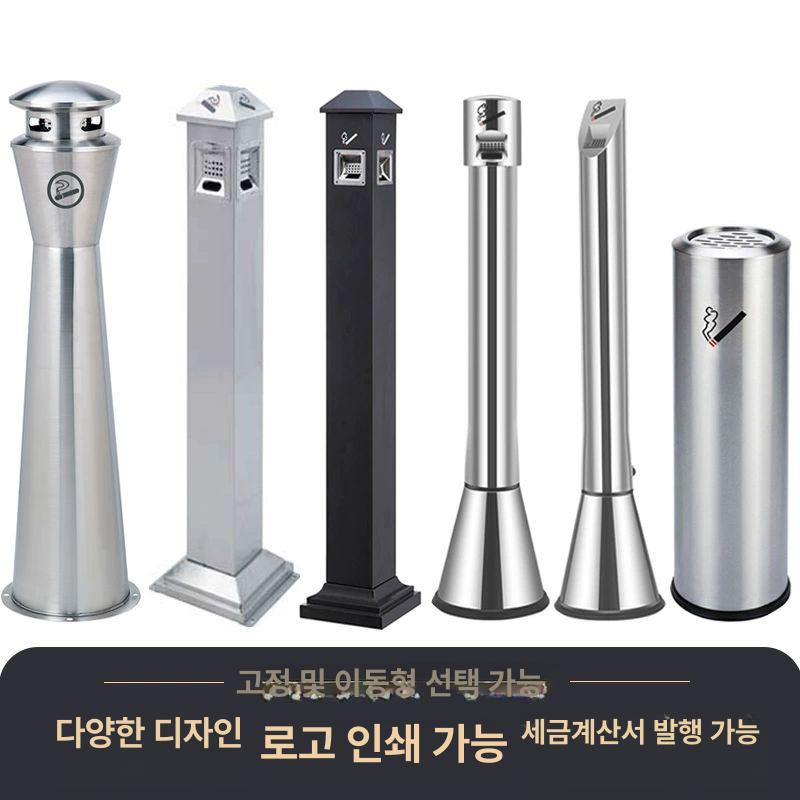 야외 재떨이 옥외 옥상 사무실 휴지통 꽁초통 꽁초 담배쓰레기통 재털이 대형 건물 스탠드형 7자형 그레이 재떨이 기둥 고정식 - 상세 이미지 2