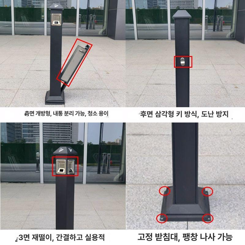 야외 재떨이 옥외 옥상 사무실 휴지통 꽁초통 꽁초 담배쓰레기통 재털이 대형 건물 스탠드형 7자형 그레이 재떨이 기둥 고정식 - 상세 이미지 4