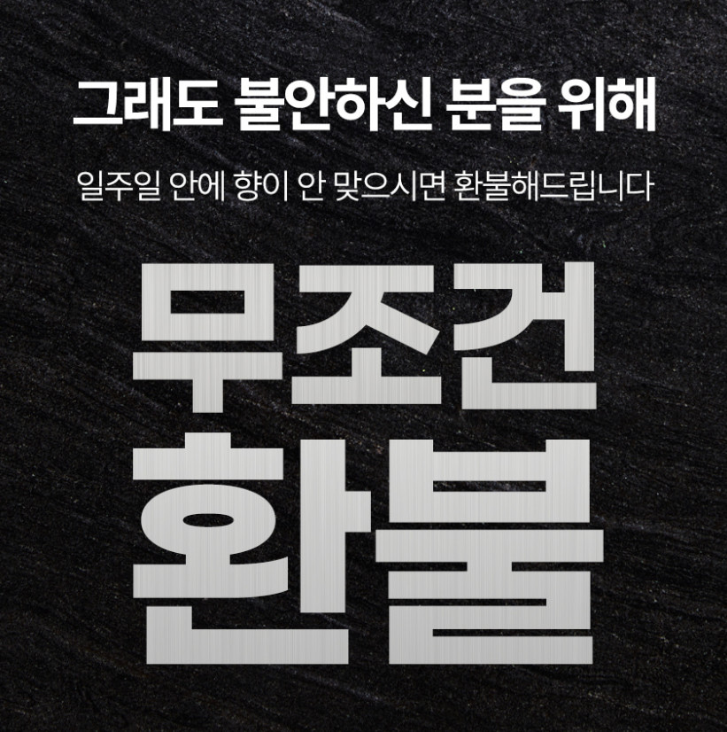 로로드 금목서향수 생화향 오스만투스 만리향 향수 50ml 판매처 상세 정보 이미지 4