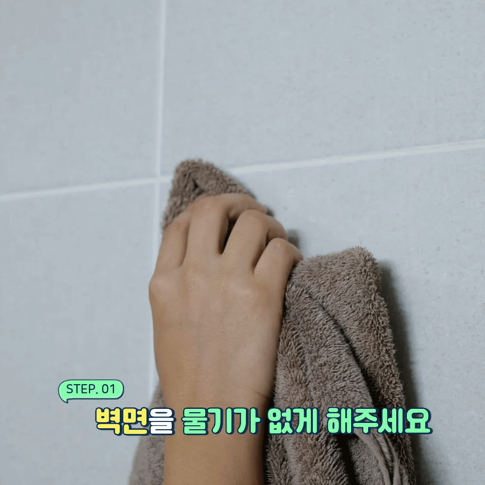 무타공 SUS304 욕실 수건선반 2단 화장실 수건걸이 수납 무광 - 상세 이미지 5