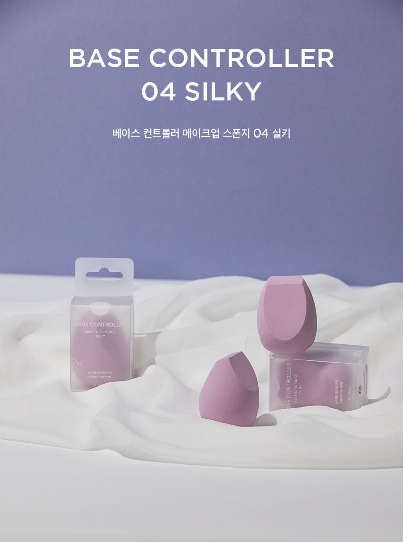 에크멀 베이스 컨트롤러 04 실키 퍼프 - 상세 이미지 3