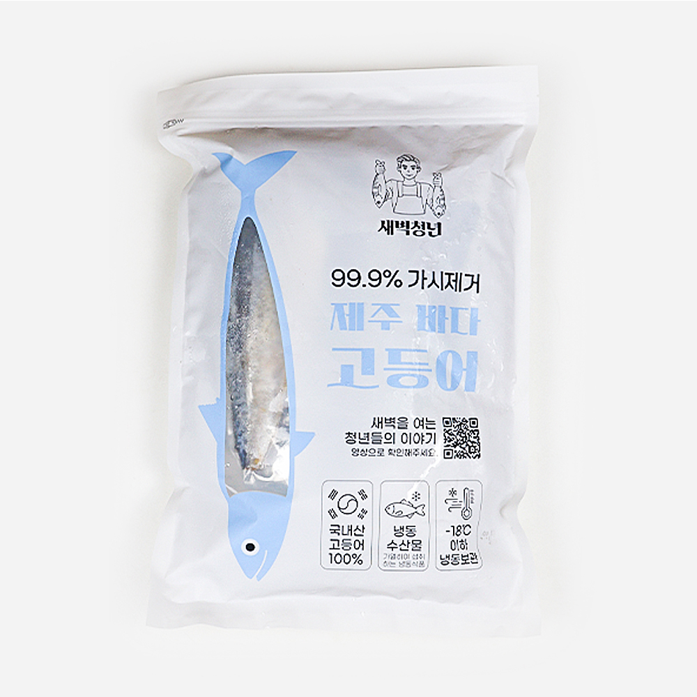 섬바람 제주 순살 고등어 개별진공 손질 생선 반찬용 구이용 600g, 1개 이미지 6