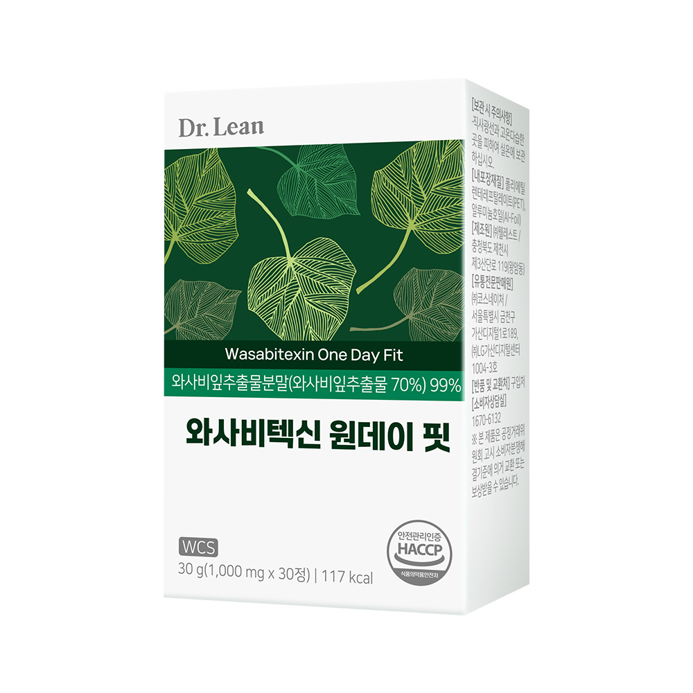 [6개월] 닥터린 와사비텍신 원데이 핏 국내산 와사비잎 추출물 - 상세 이미지 4
