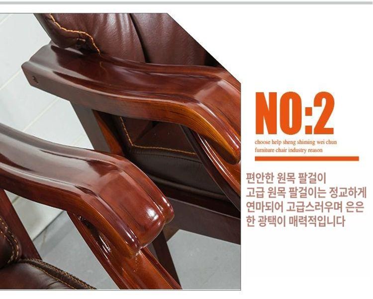 바퀴없는 가죽 의자 회의실 회의 철제 서재 팔걸이 8662 블랙 가죽 곡목 원목 받침대 고정형 팔걸이 - 상세 이미지 5