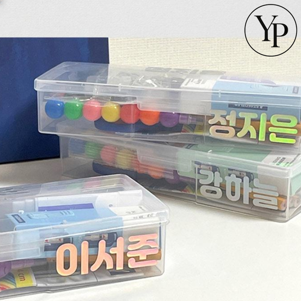 커스텀 학용품 선물 세트 학교 학원 유치원 단체 필기구 필통 신학기 새학기 준비물 선물 - 메인 이미지