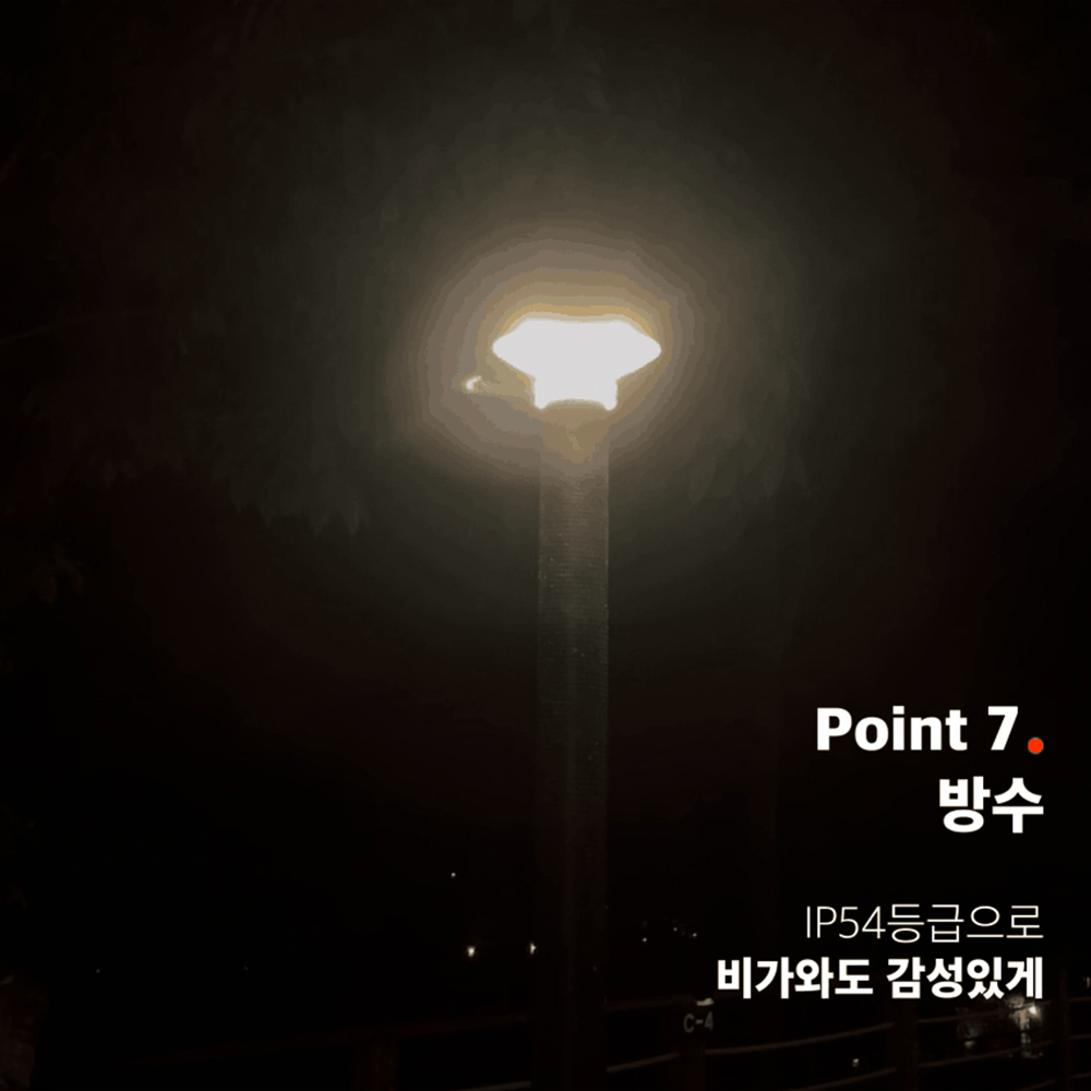 파이넬 N7 가로등 캠핑 스탠드 랜턴 LED 조명 높이조절 리모컨 방수