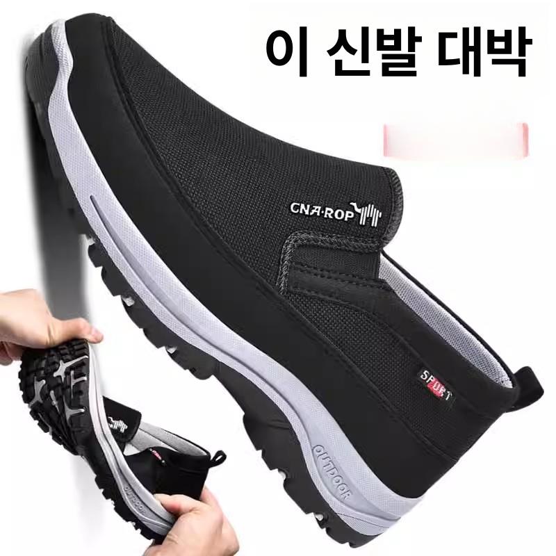 캐주얼 운동화 남성용 통기성 발편한 발볼넓은 끈없는 신발 슈즈 다크블루 38 - 상세 이미지 3