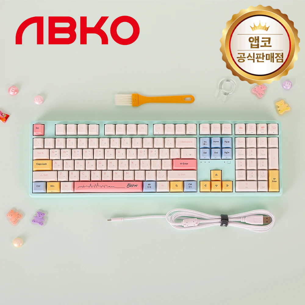 앱코 KN35BT 8K 염료승화 블루투스 유무선 풀배열 키보드 베른, 무접점, 45g - 메인 이미지